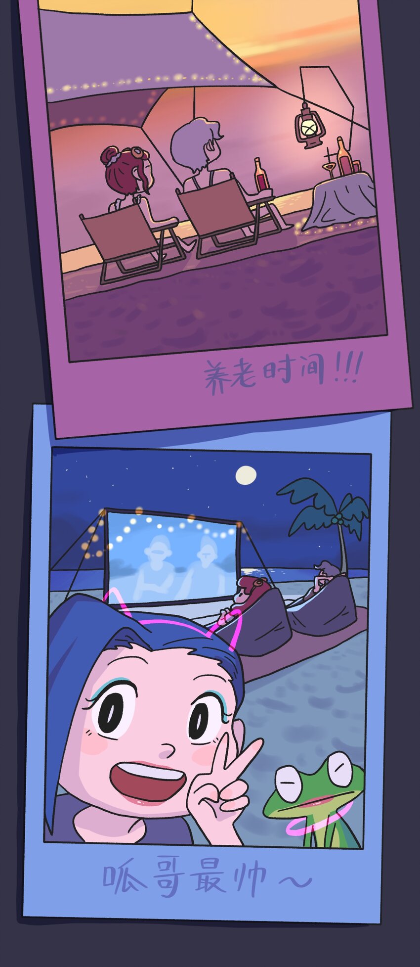 第08话 黎明16