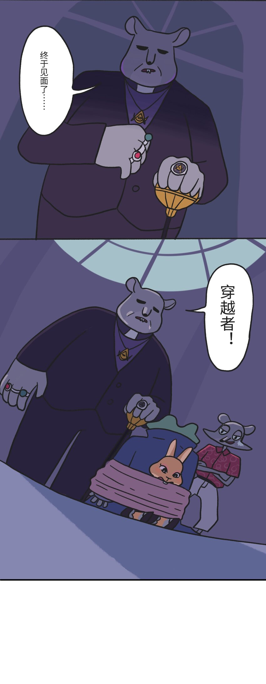 第01话 穿越者19
