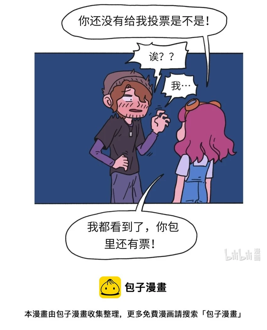 第15话 不确定事件17