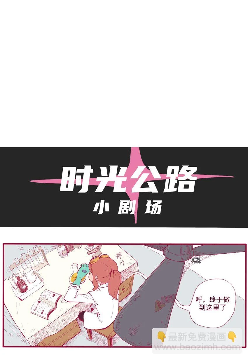 第12话 诬陷13