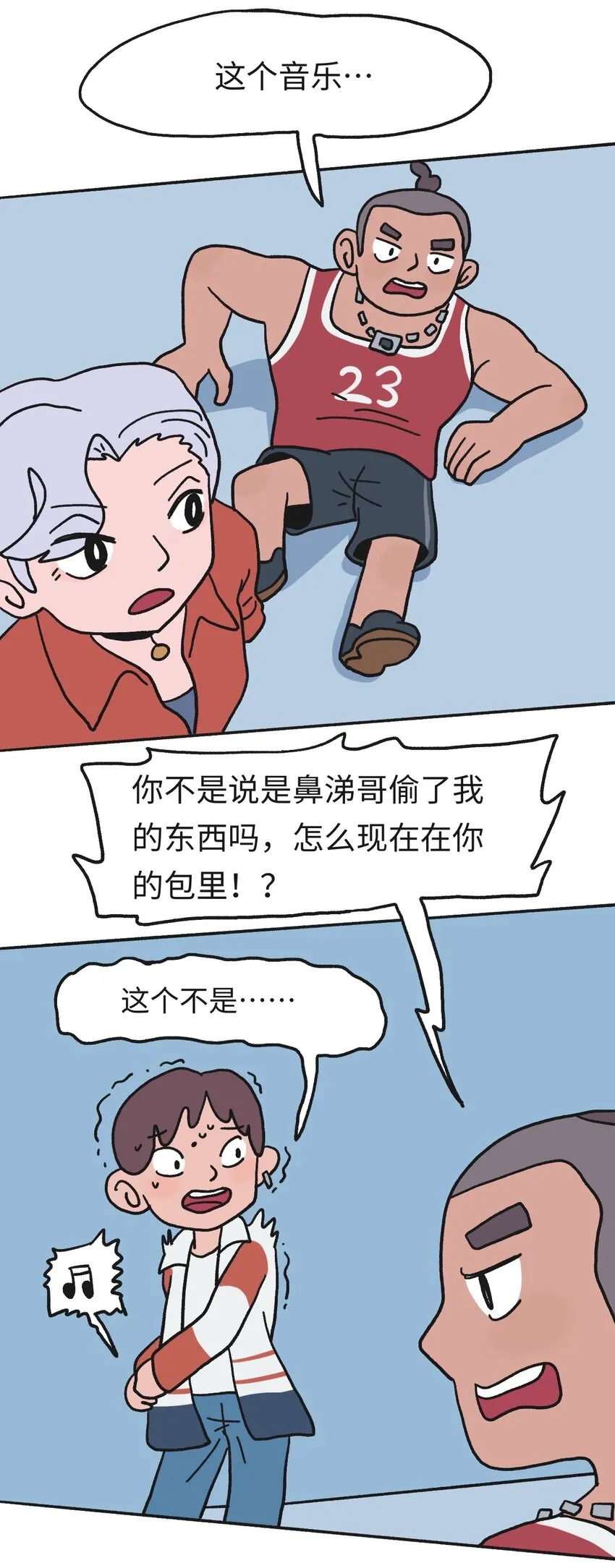 第17话 巷战-下5