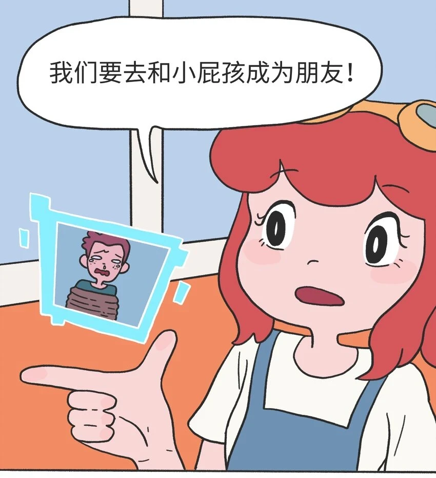 第11话 原地踏步7