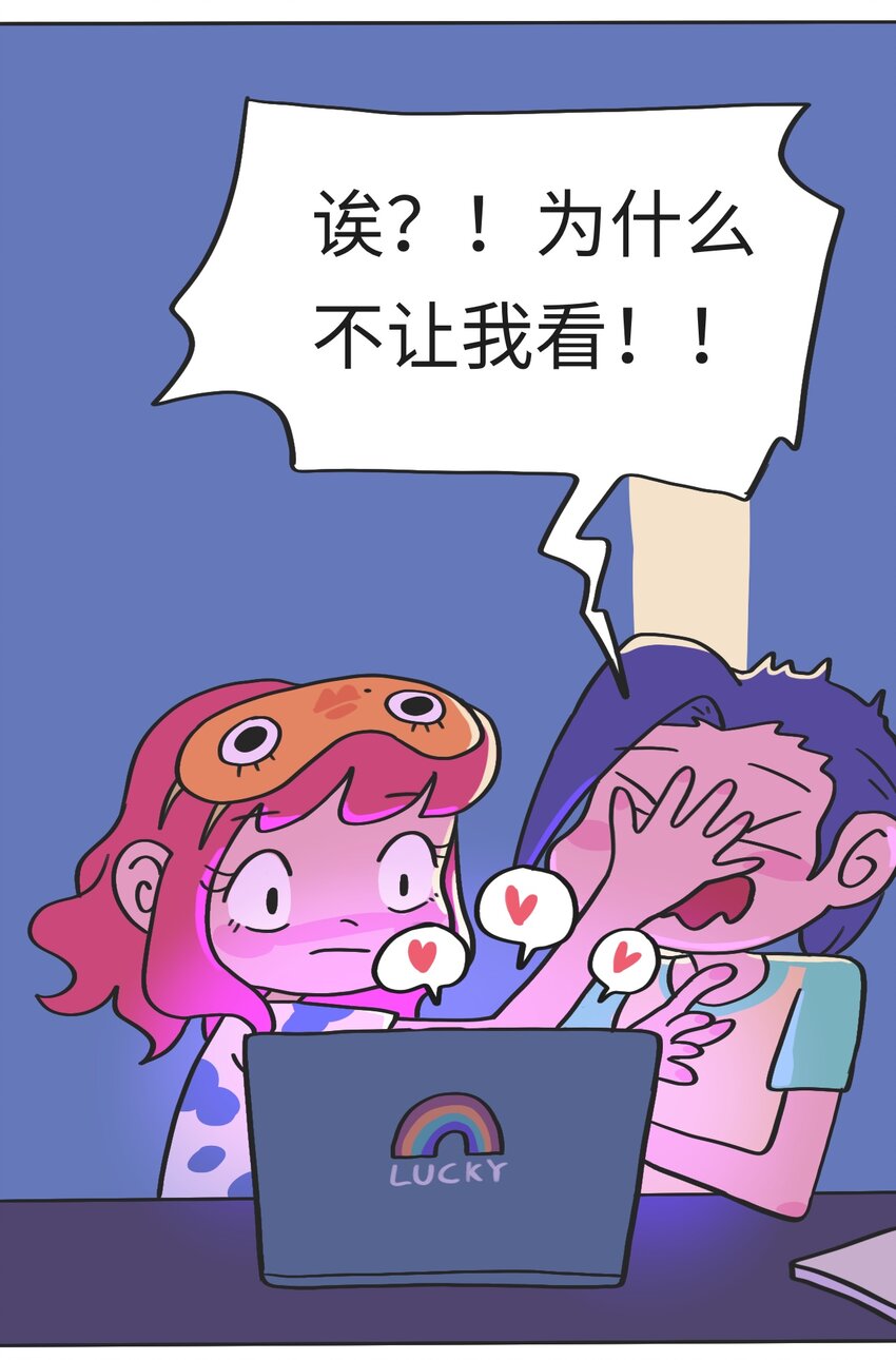 第09话 冲突24