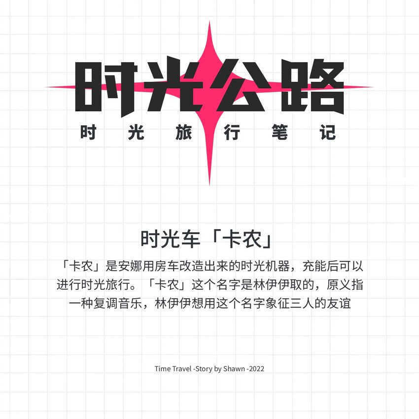 第05话 来自未来的女孩们15