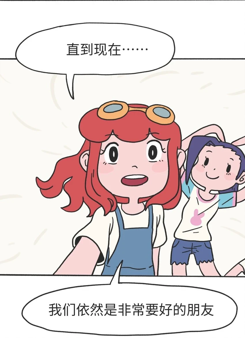 第13话 朋友15