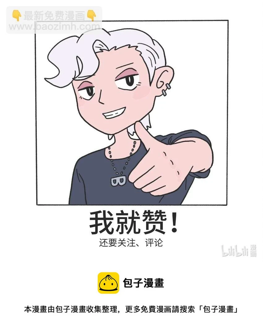 第11话 原地踏步19