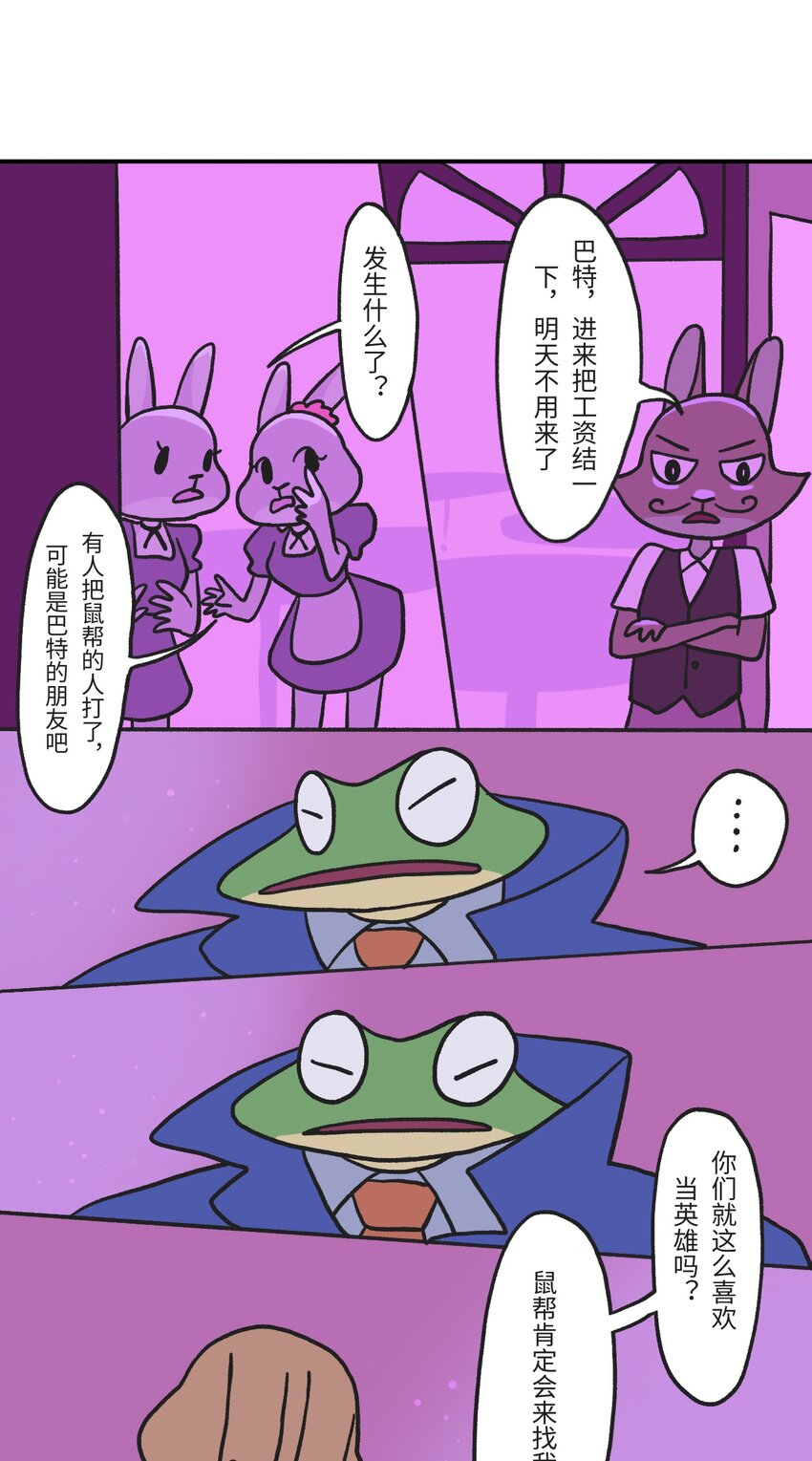 第01话 穿越者15