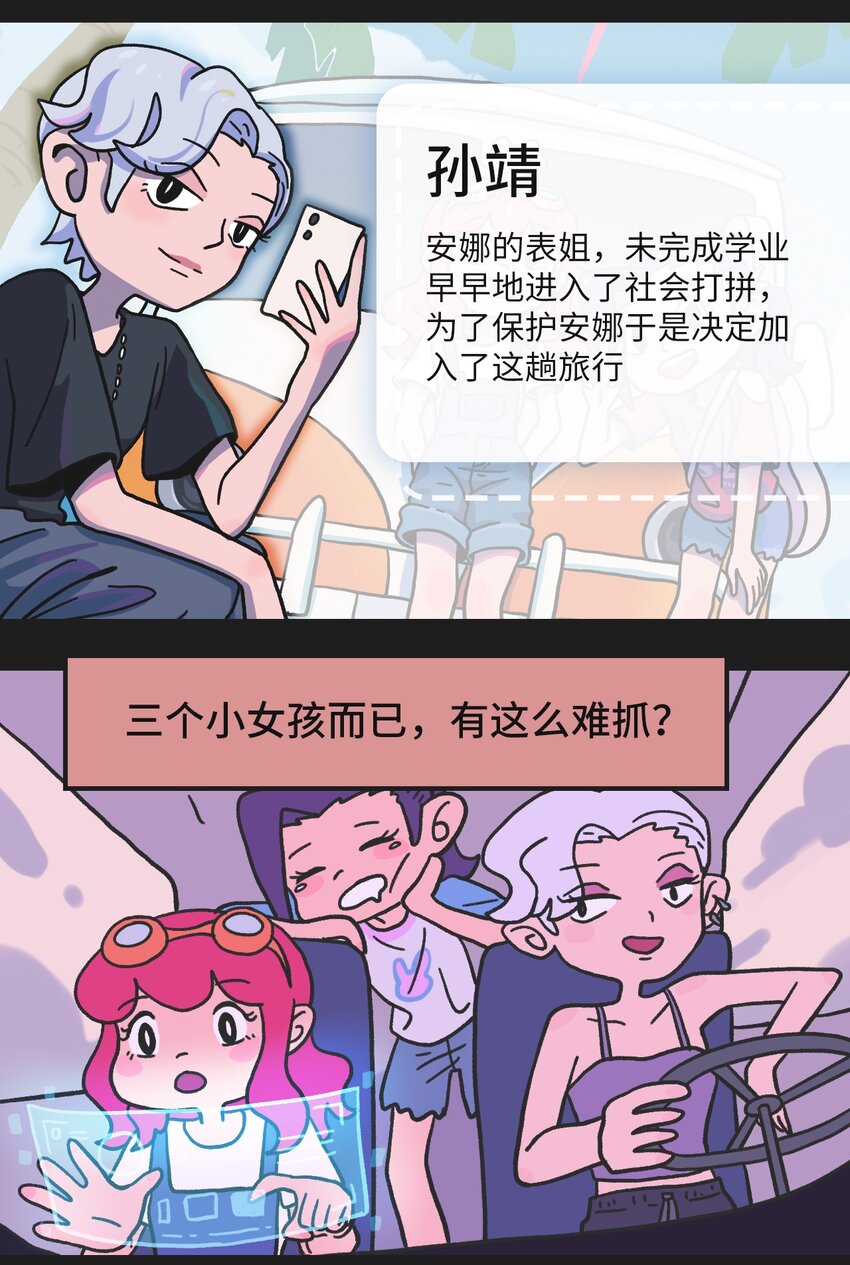 00 预告4