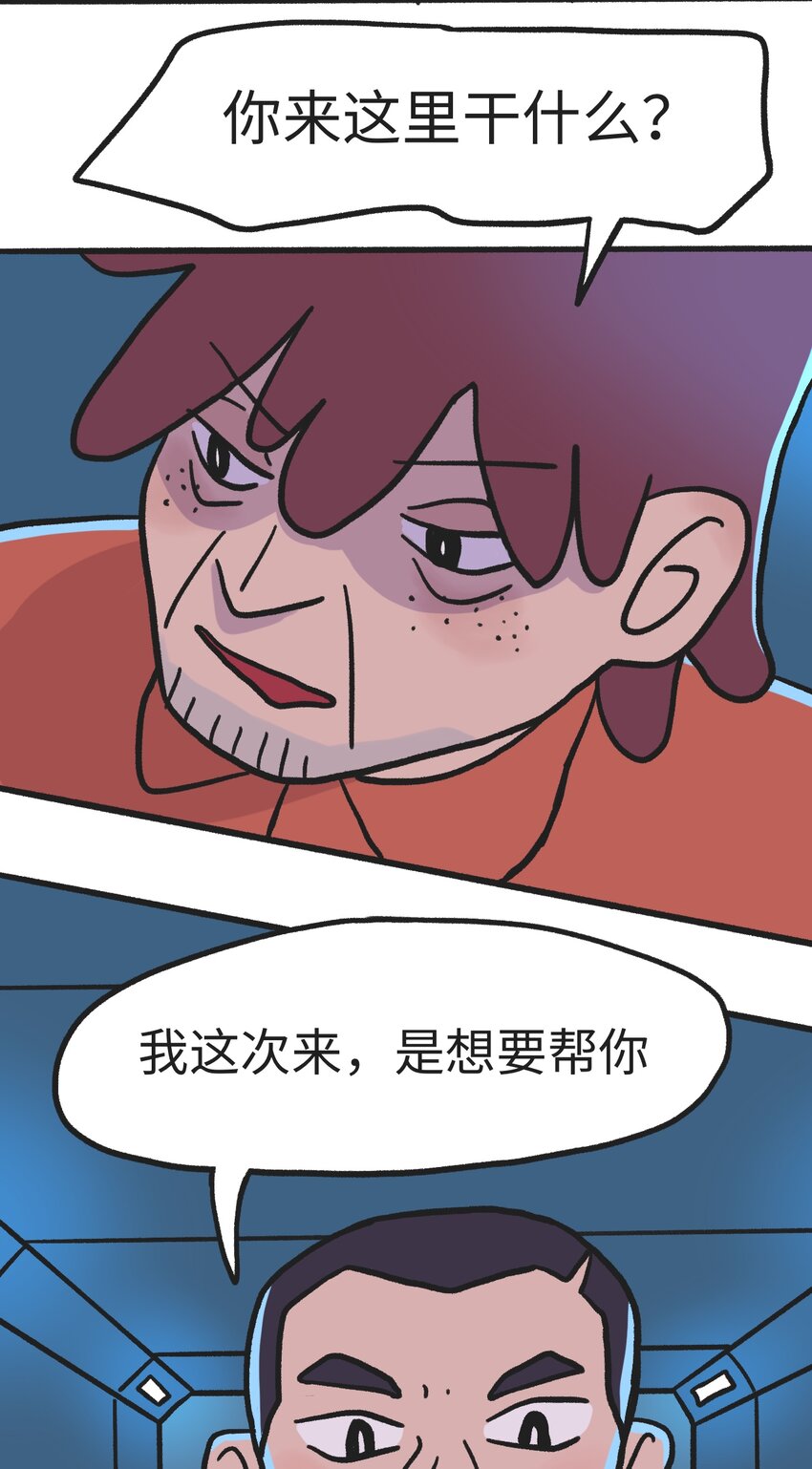 第06话 危险人物-上5