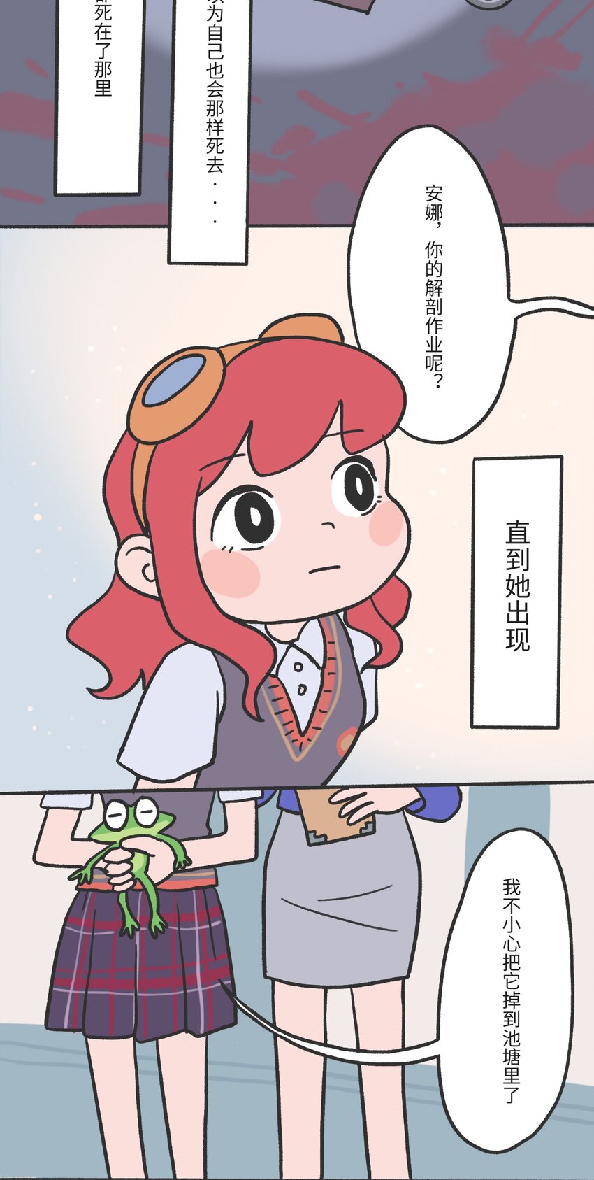 第01话 穿越者8
