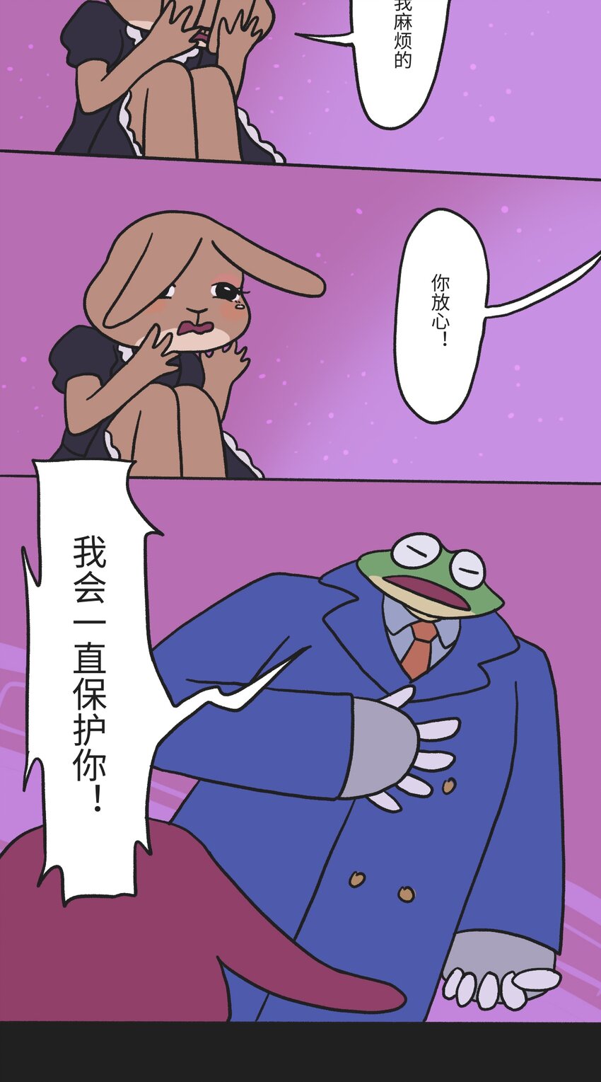 第01话 穿越者16