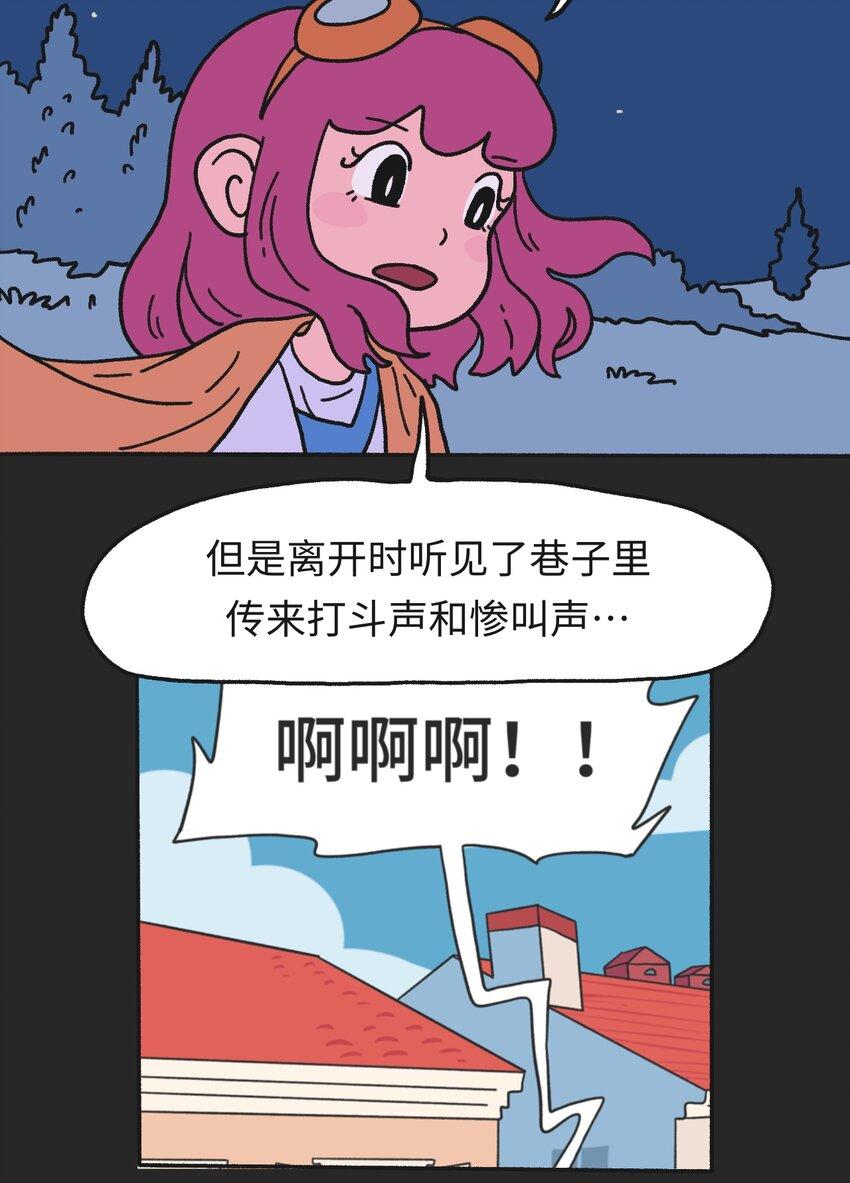 第15话 不确定事件14