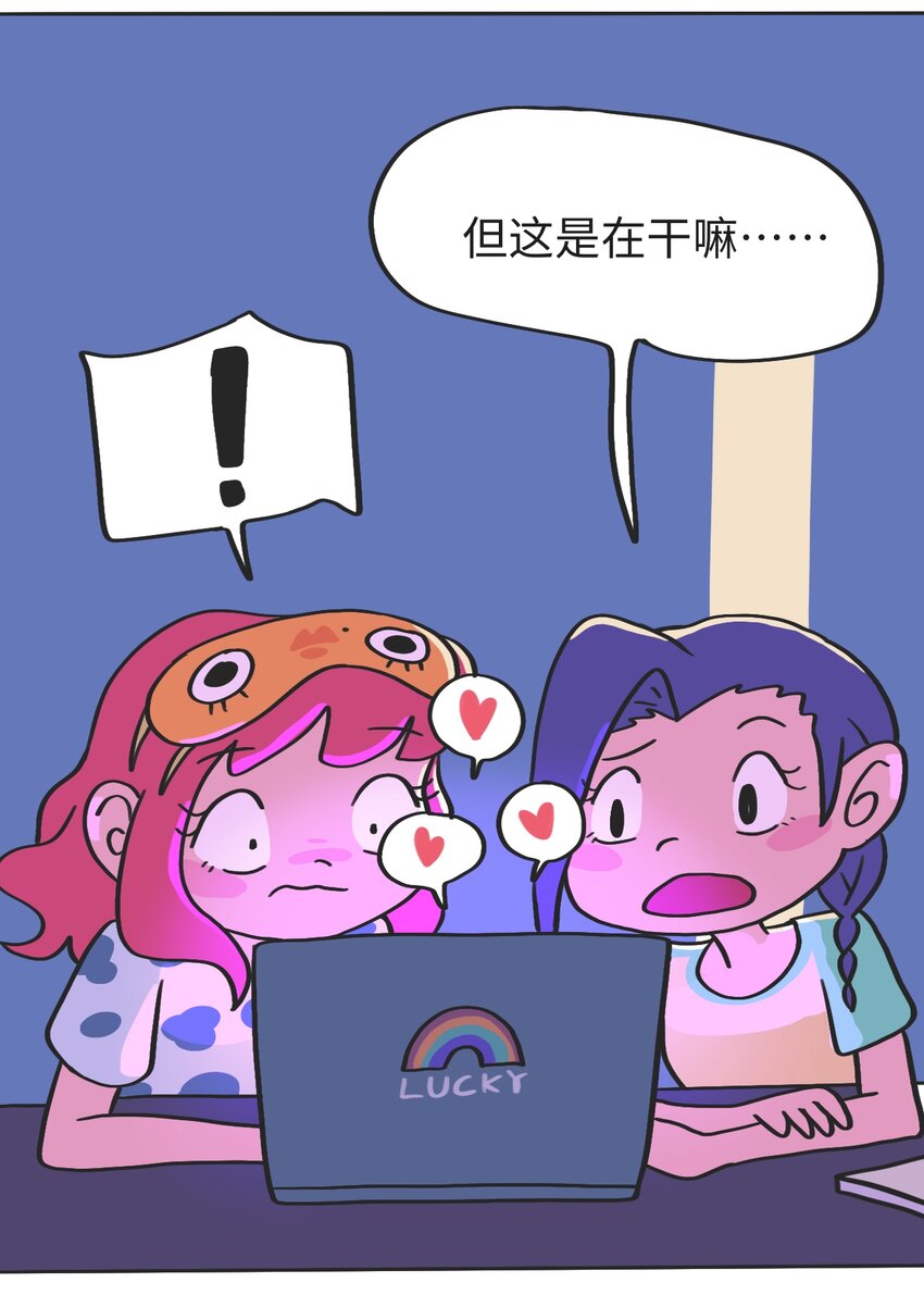 第09话 冲突23