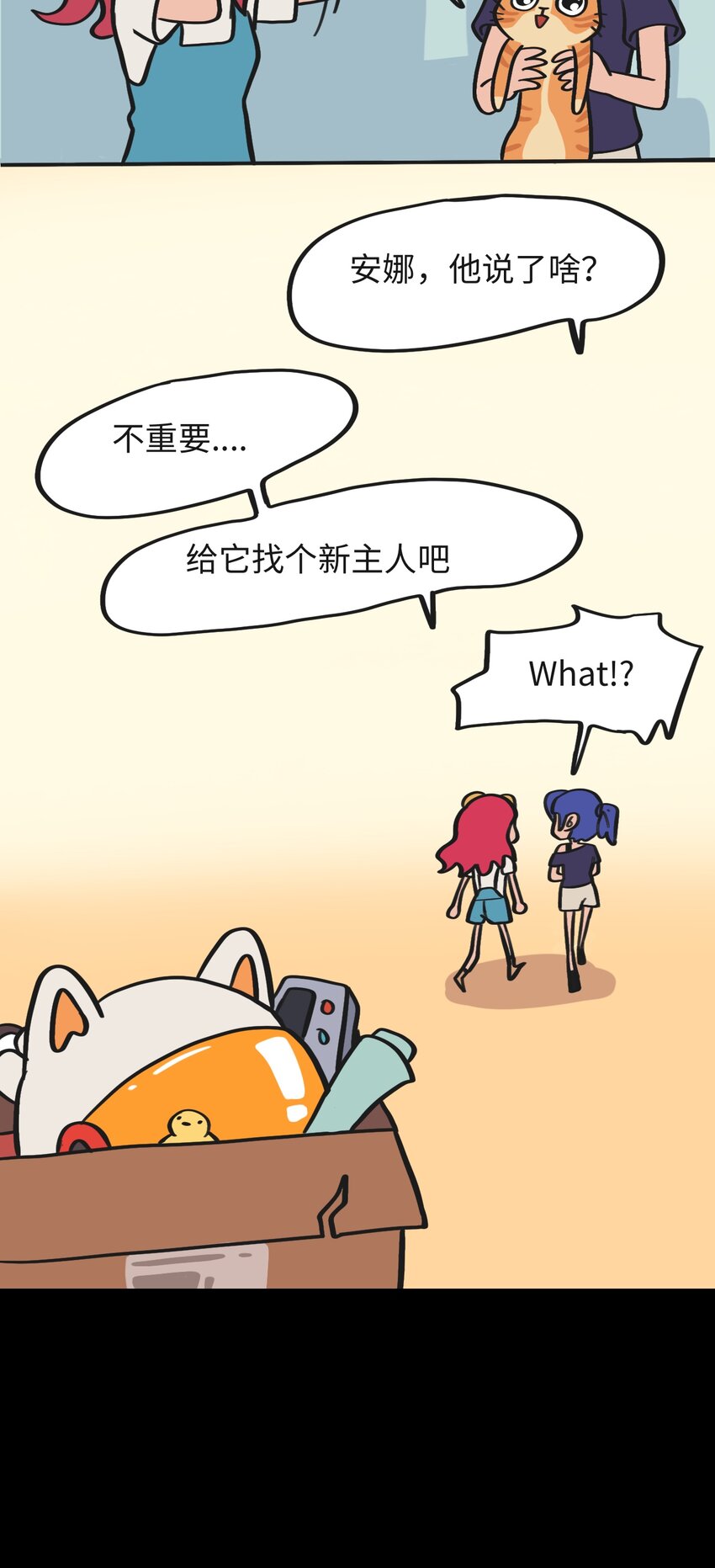 第06话 危险人物-上16