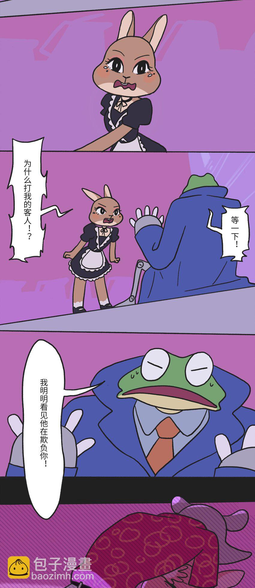 第01话 穿越者13
