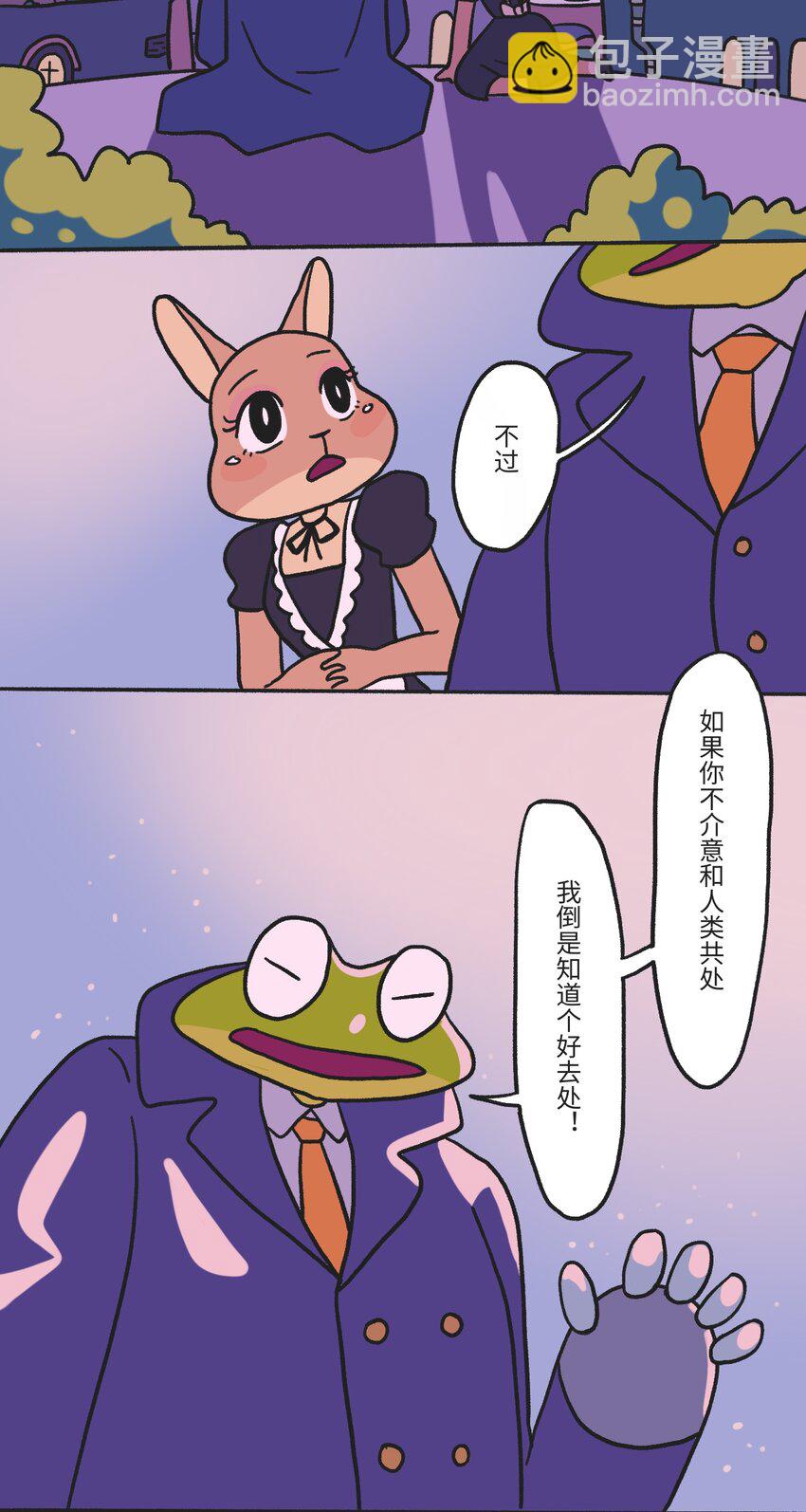 第03话 时空裂缝4