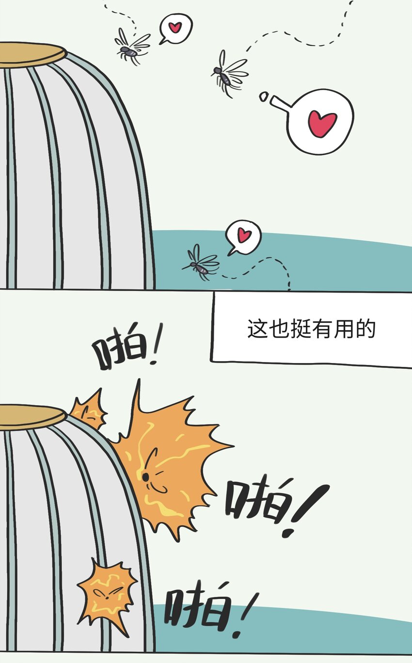 第07话 危险人物-下16