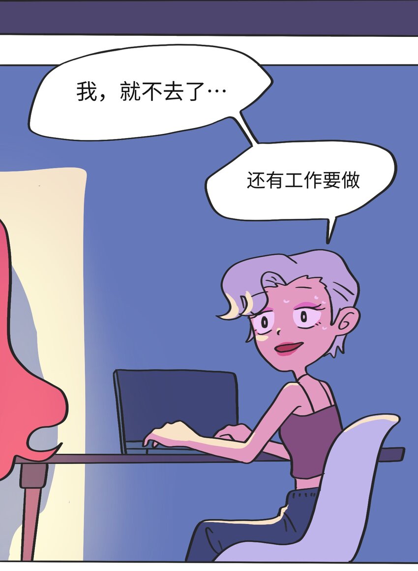 第09话 冲突15