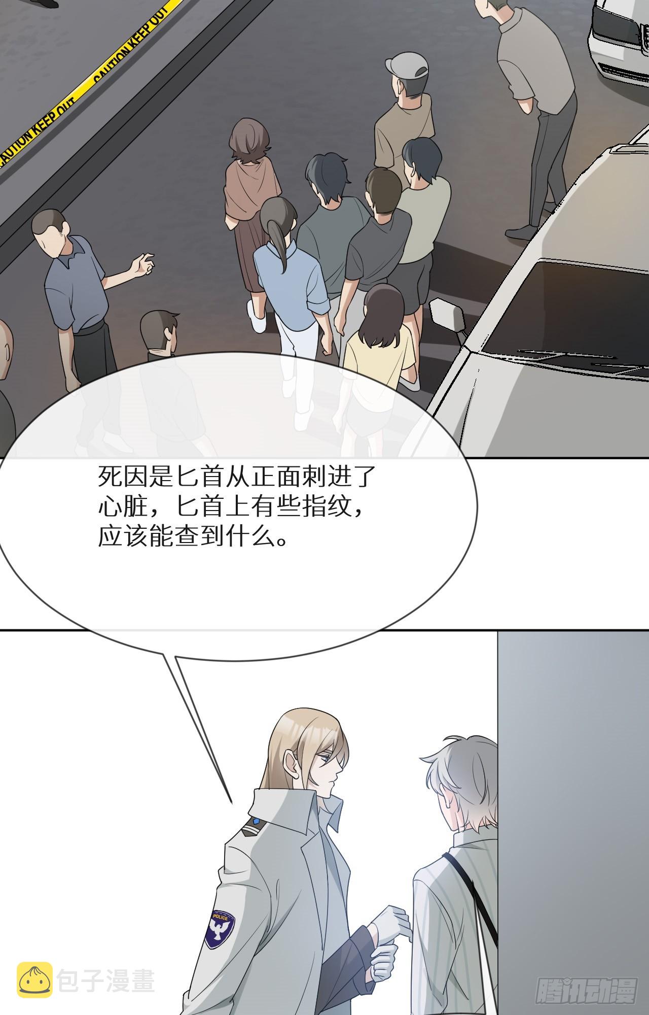 第14话 难缠的秋也22