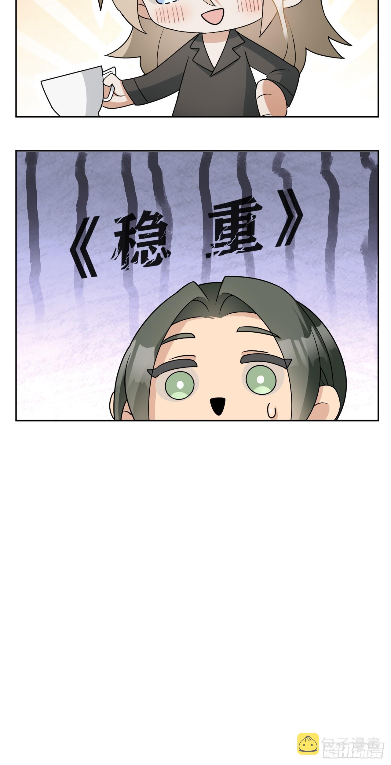 第15话 阻碍我的人，都得死！26