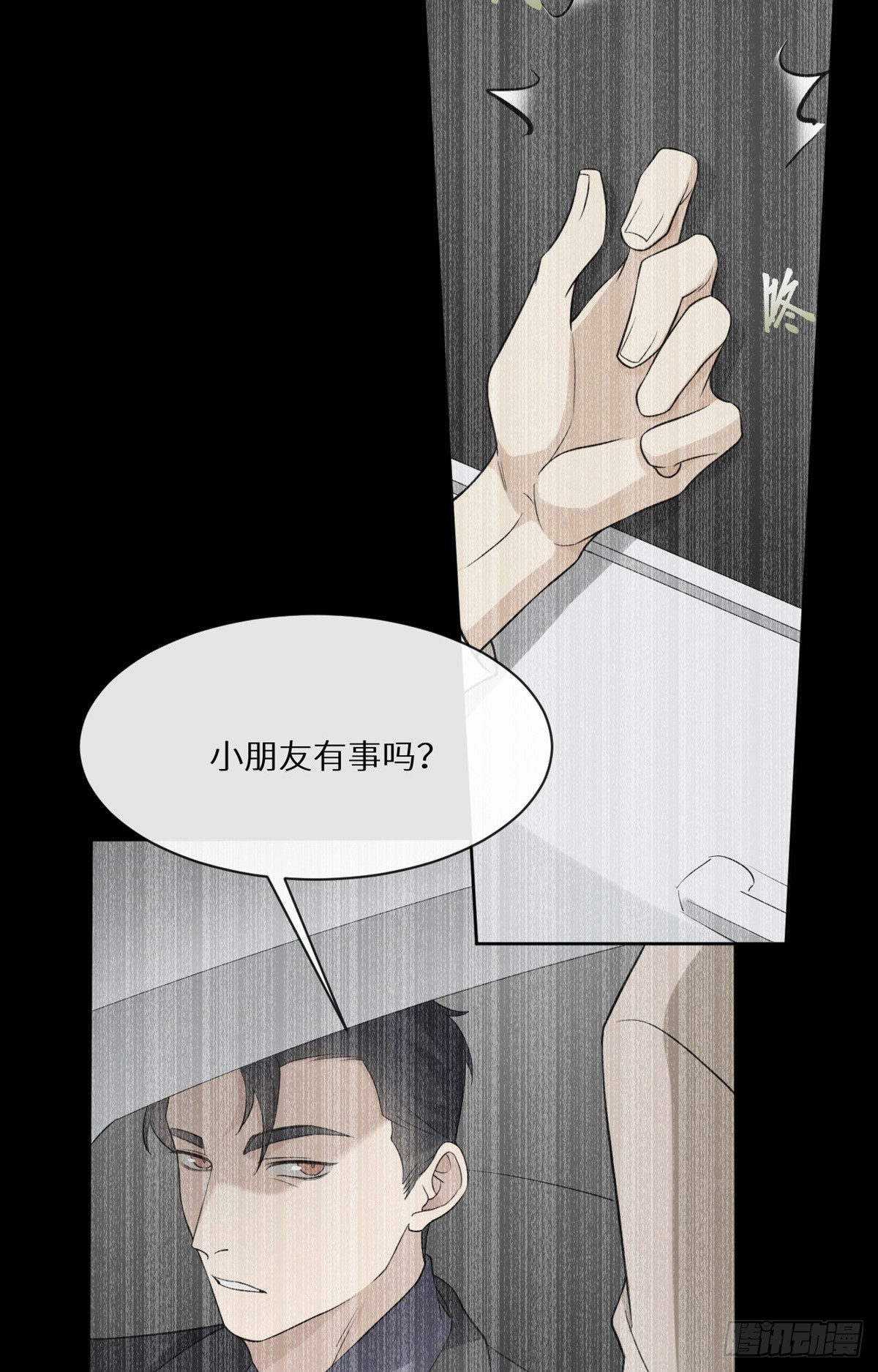 第10话 善恶终有报27