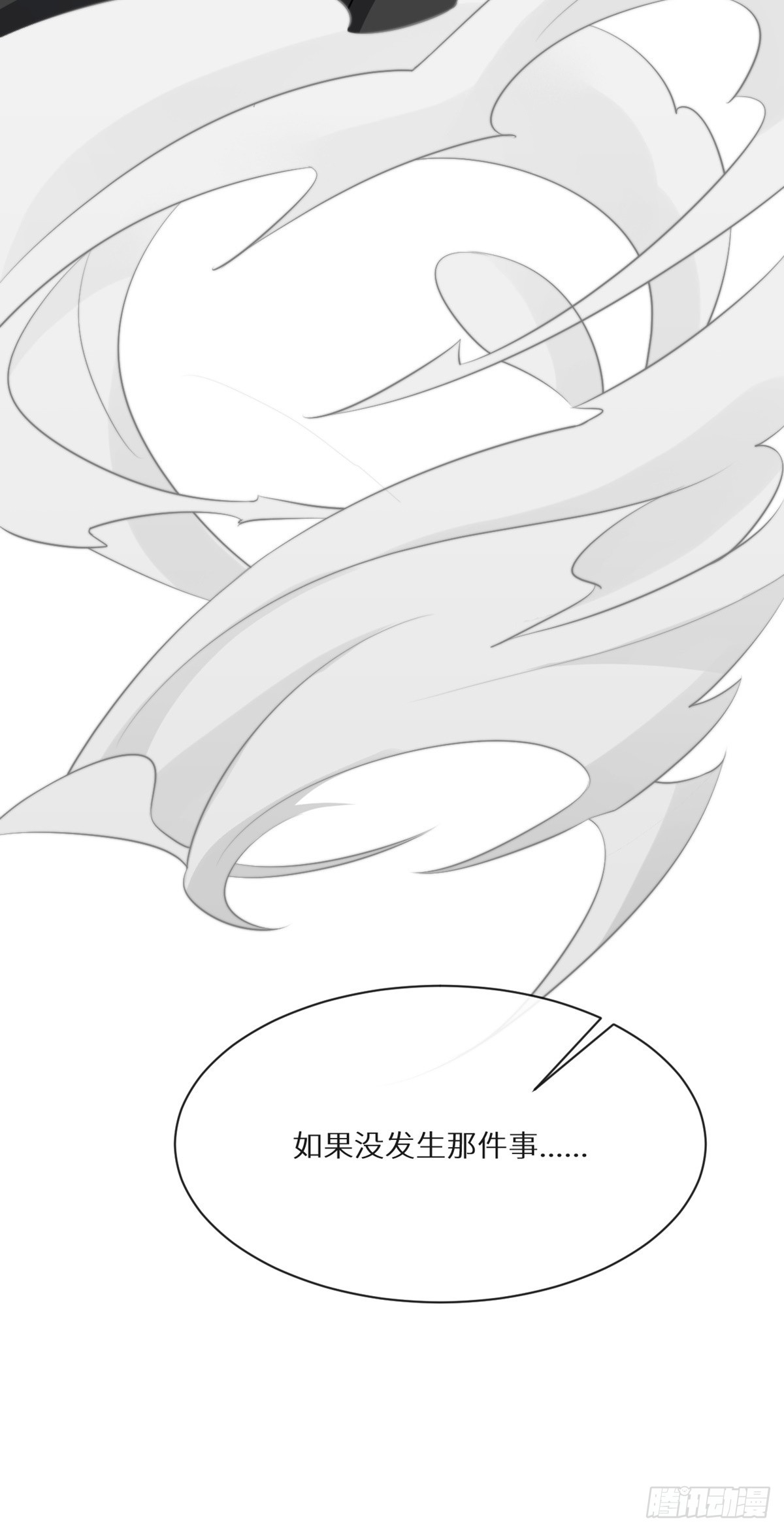第11话 纯情小可怜，蒋帅4