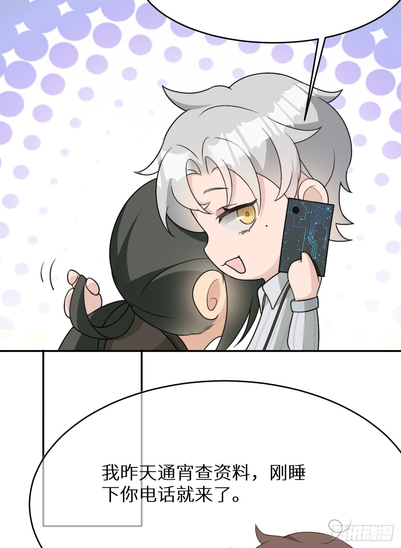 第7话 意外还是巧合12