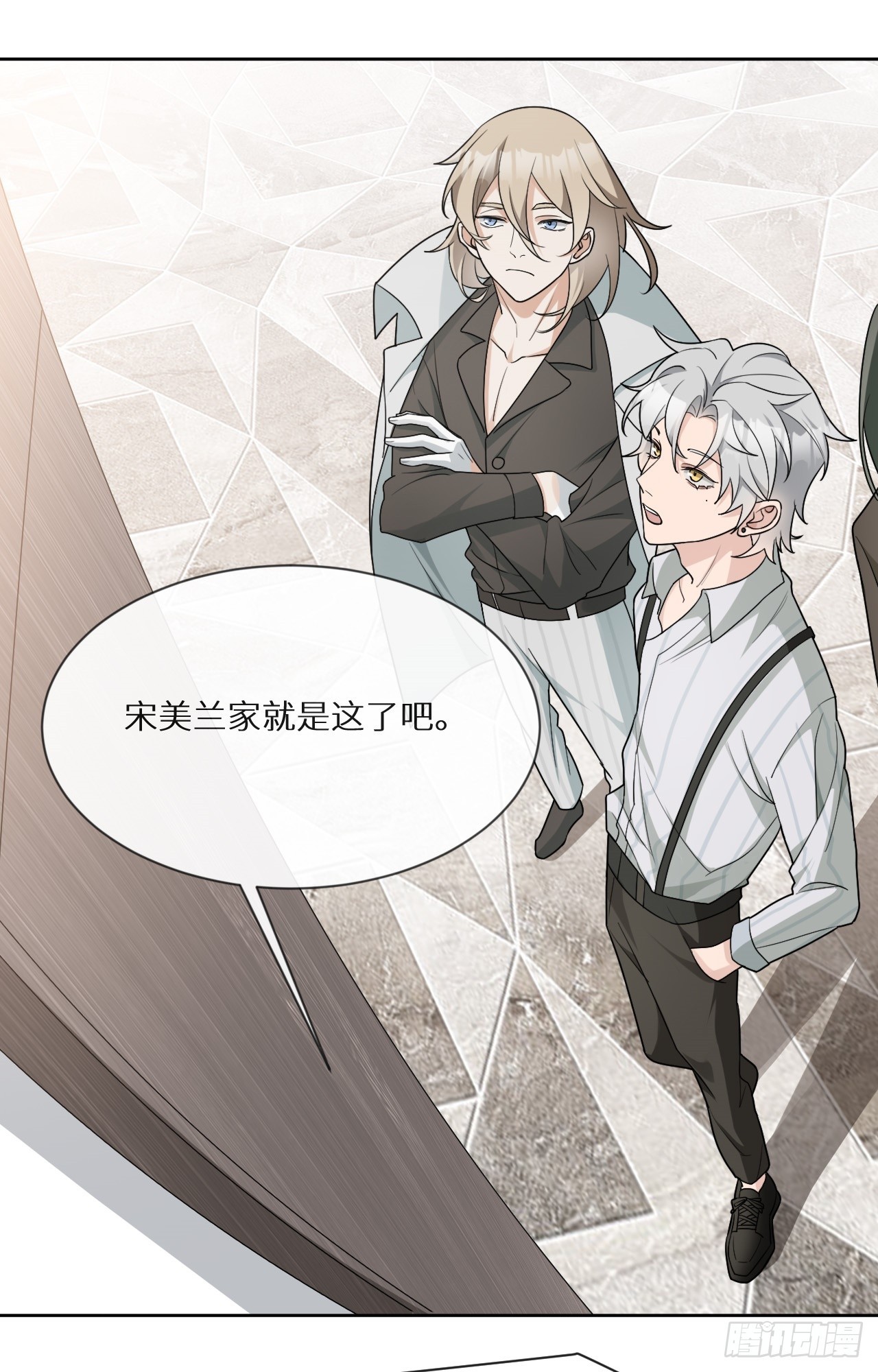 第14话 难缠的秋也33