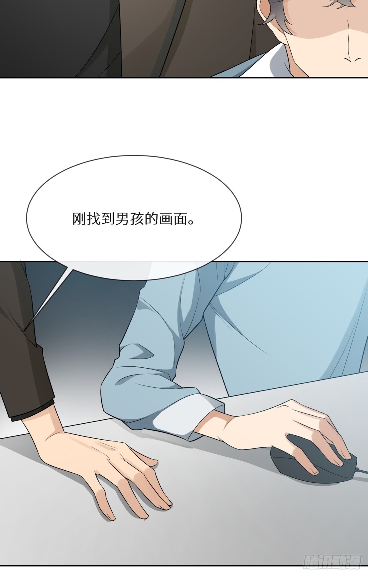 第12话 整蛊游戏？8