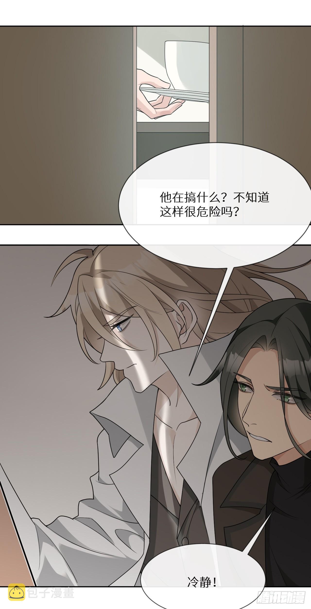 第16话 结案！海边大度假~1
