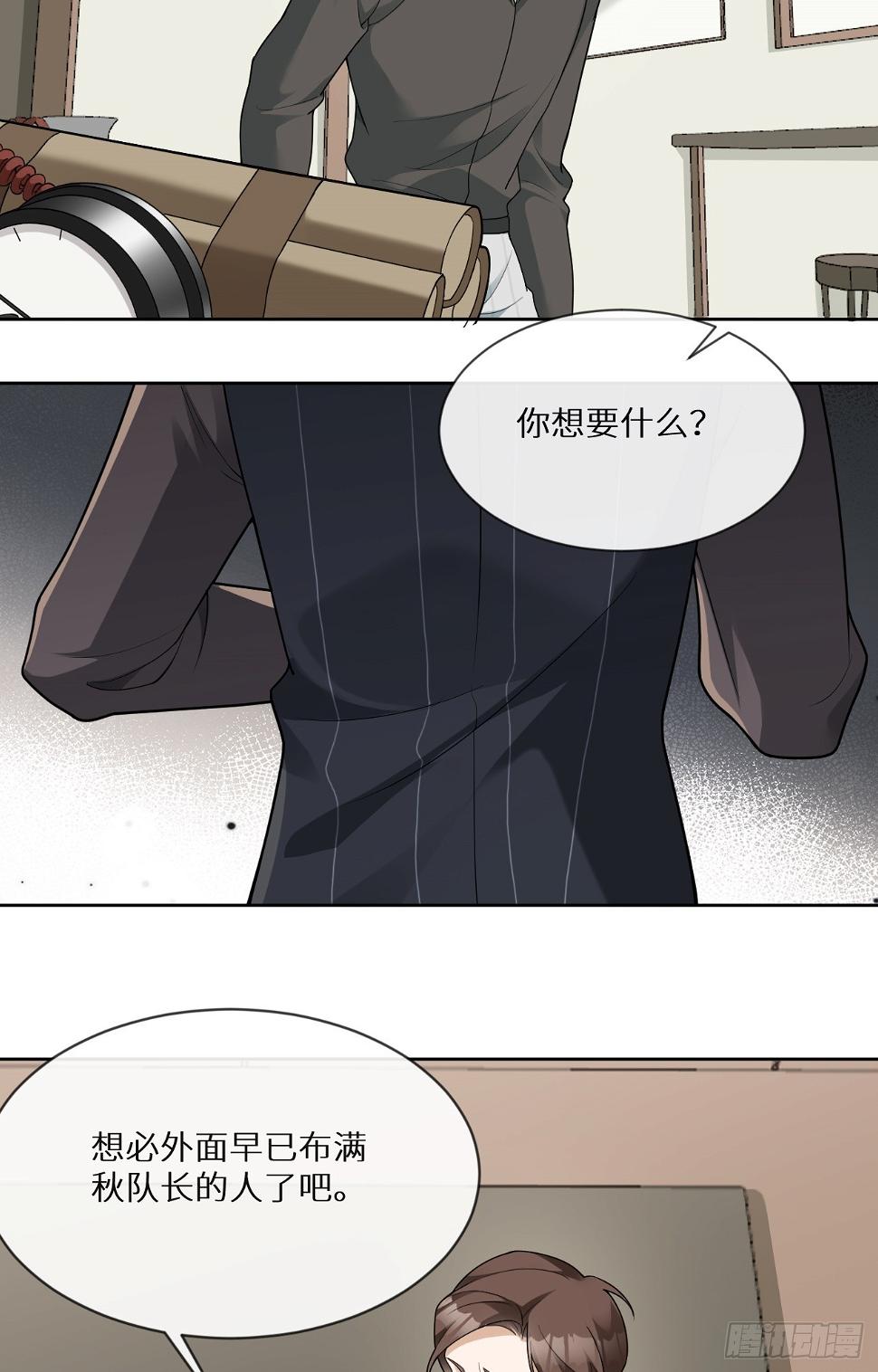 第24话 爆炸的咖啡馆13