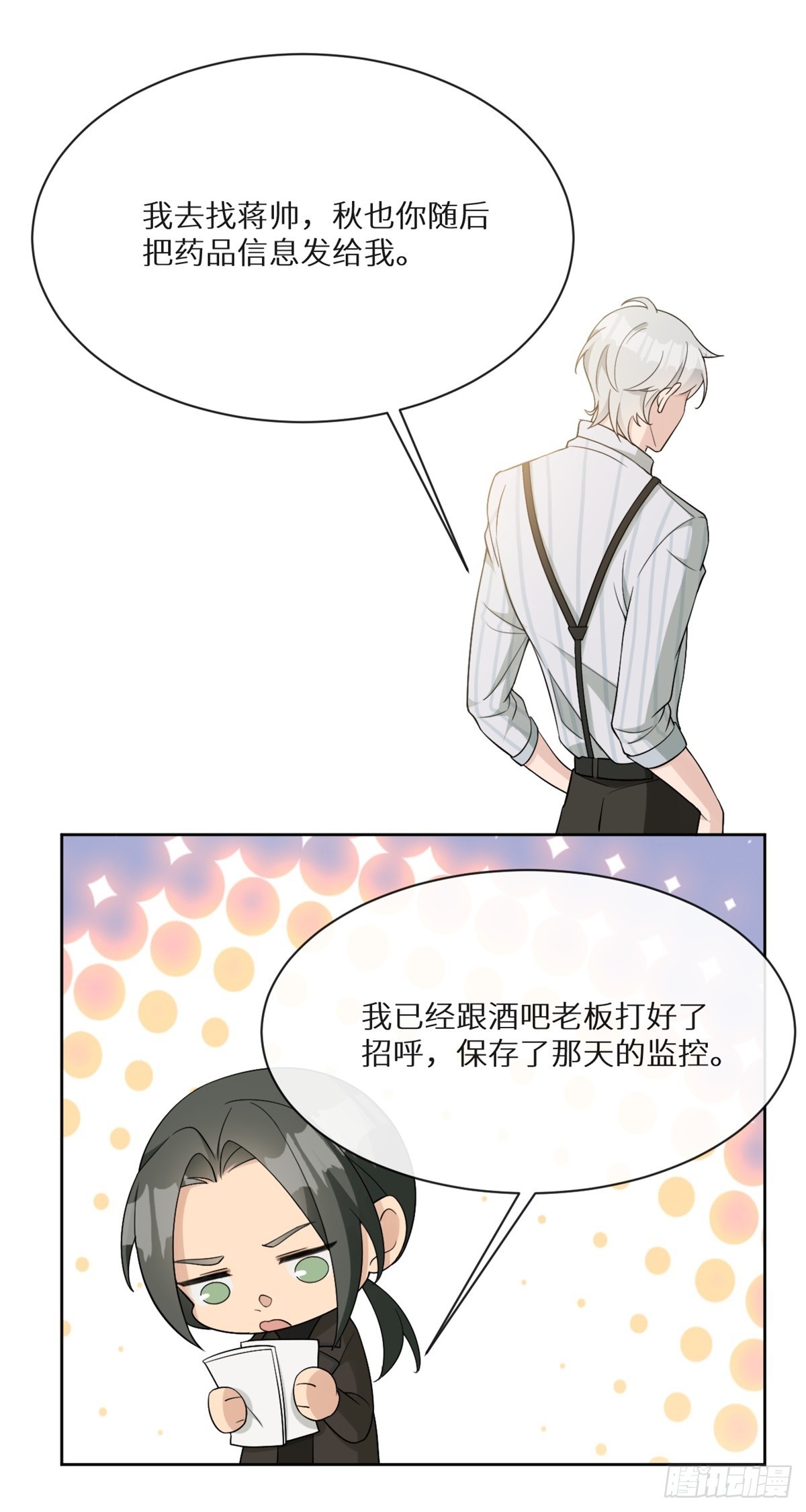 第10话 善恶终有报16