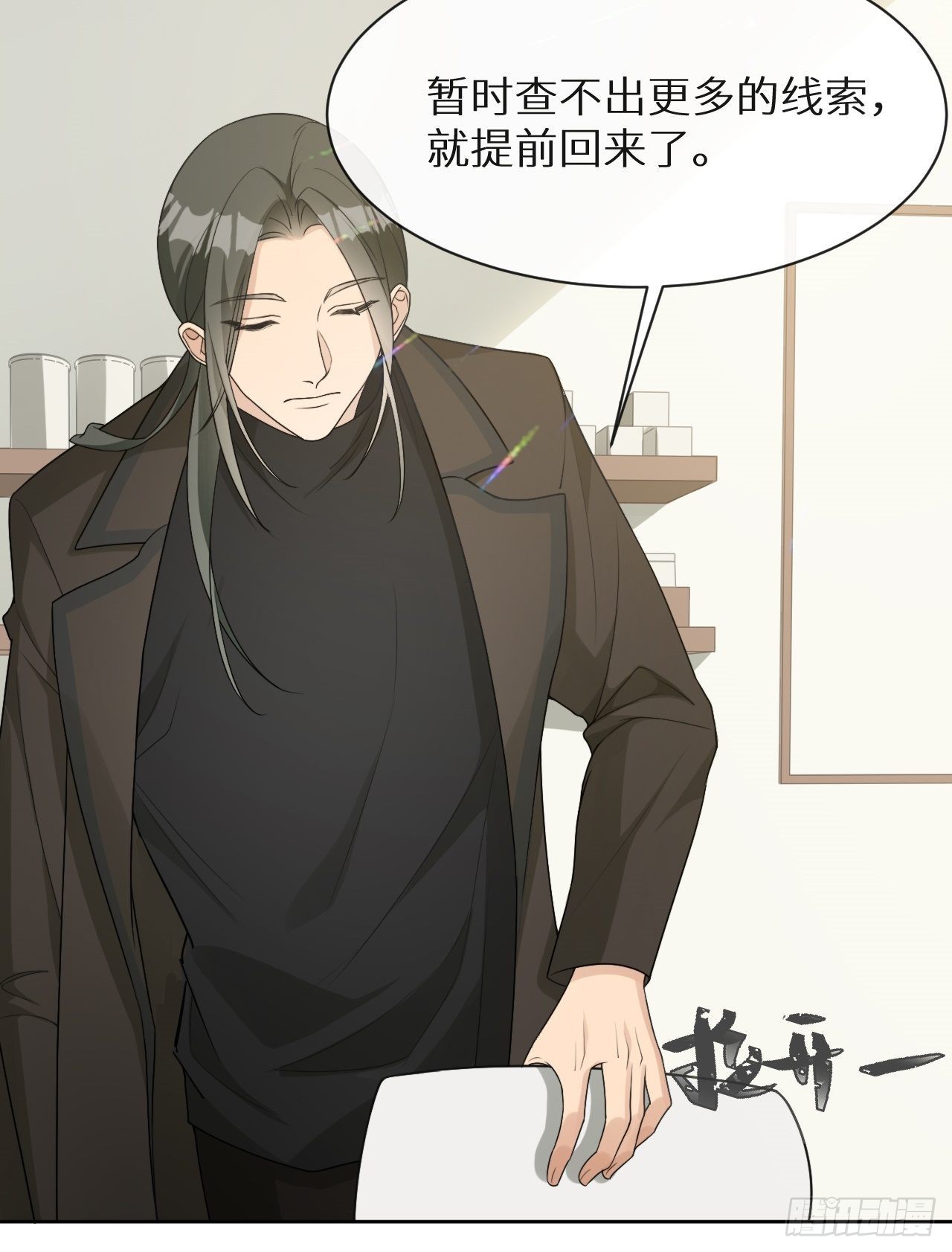 第7话 意外还是巧合48