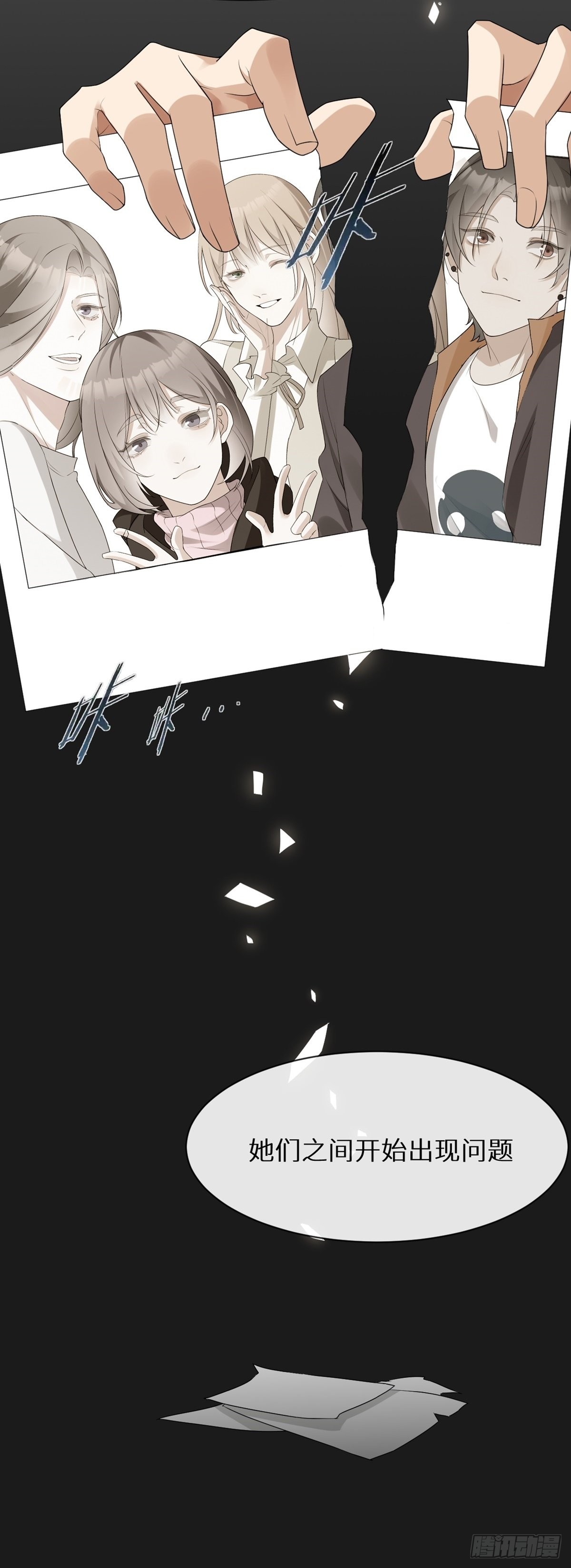 第3话 诅咒？人为？9