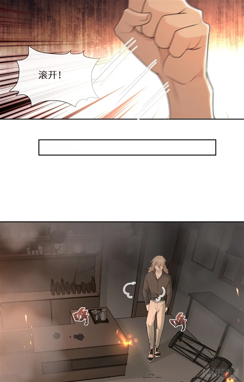 第24话 爆炸的咖啡馆23