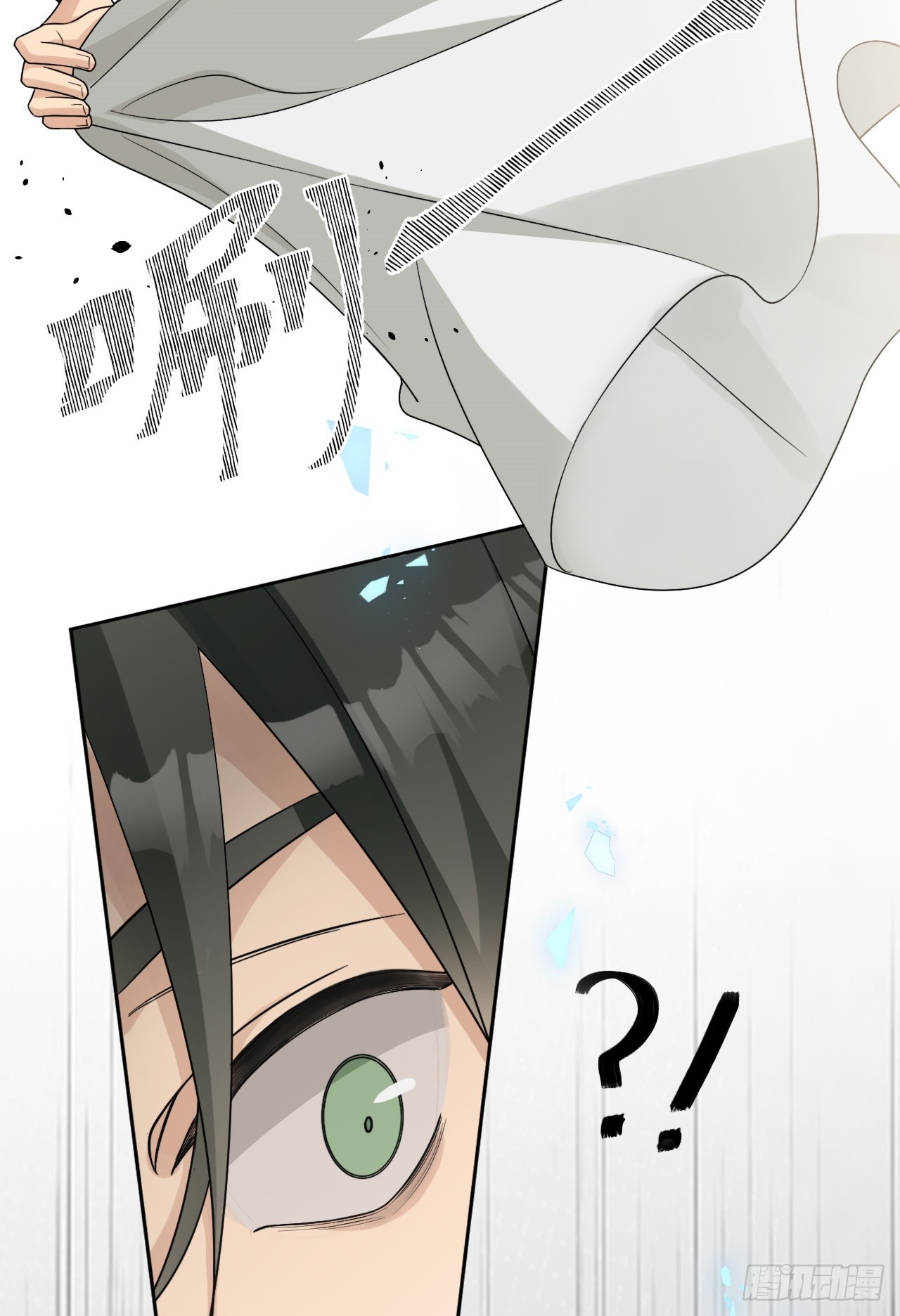 第14话 难缠的秋也38