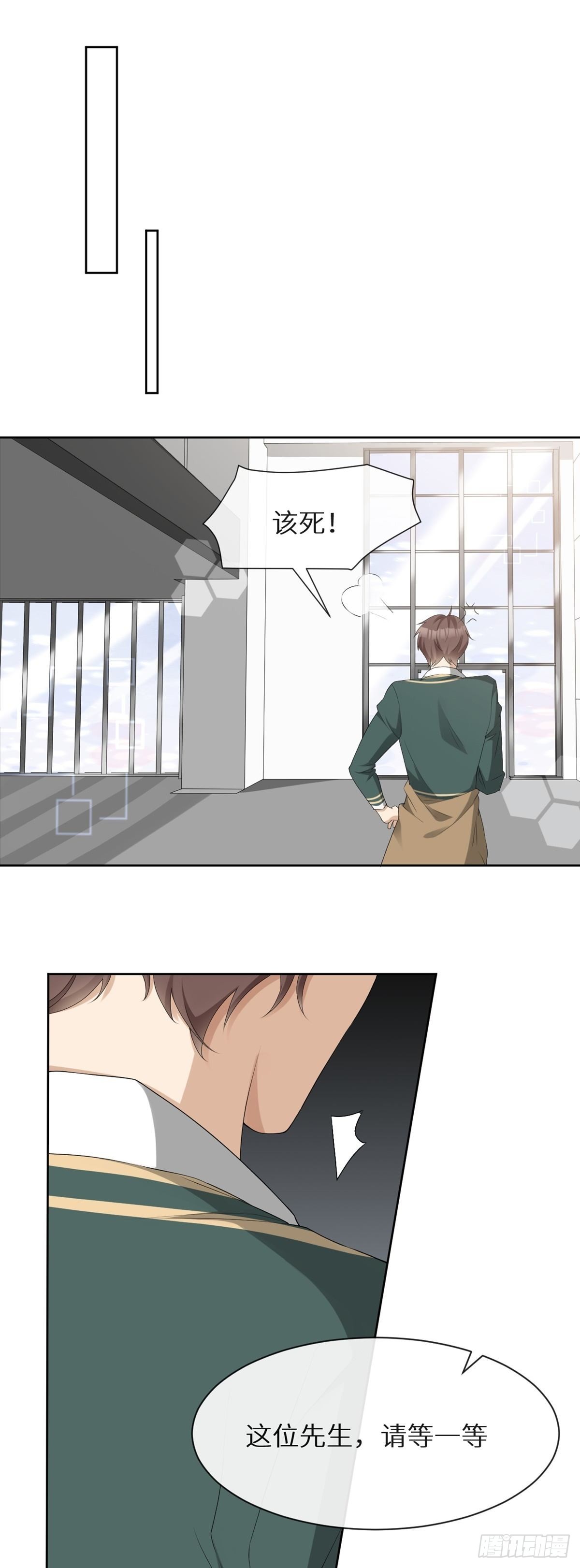 第3话 诅咒？人为？4