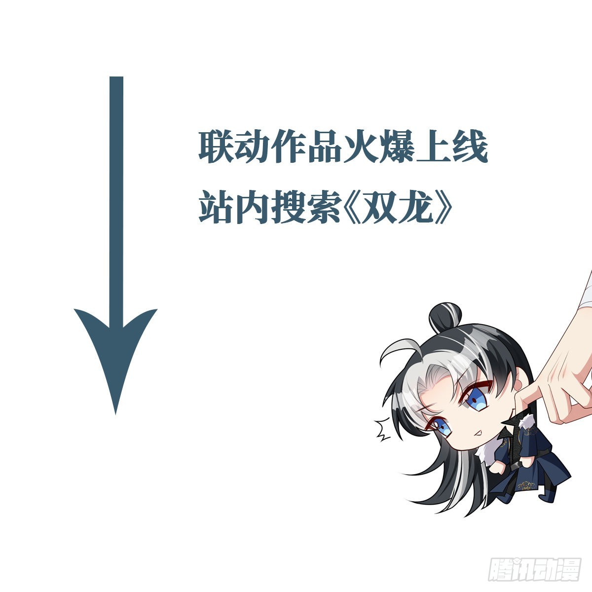 第5话 误入迷途21