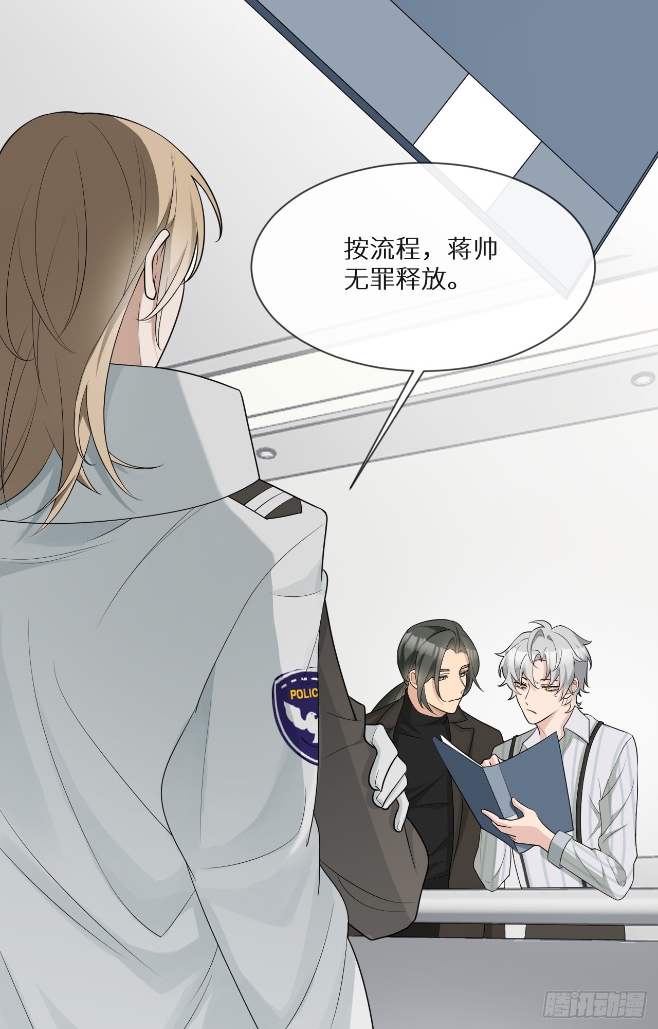 第14话 难缠的秋也7