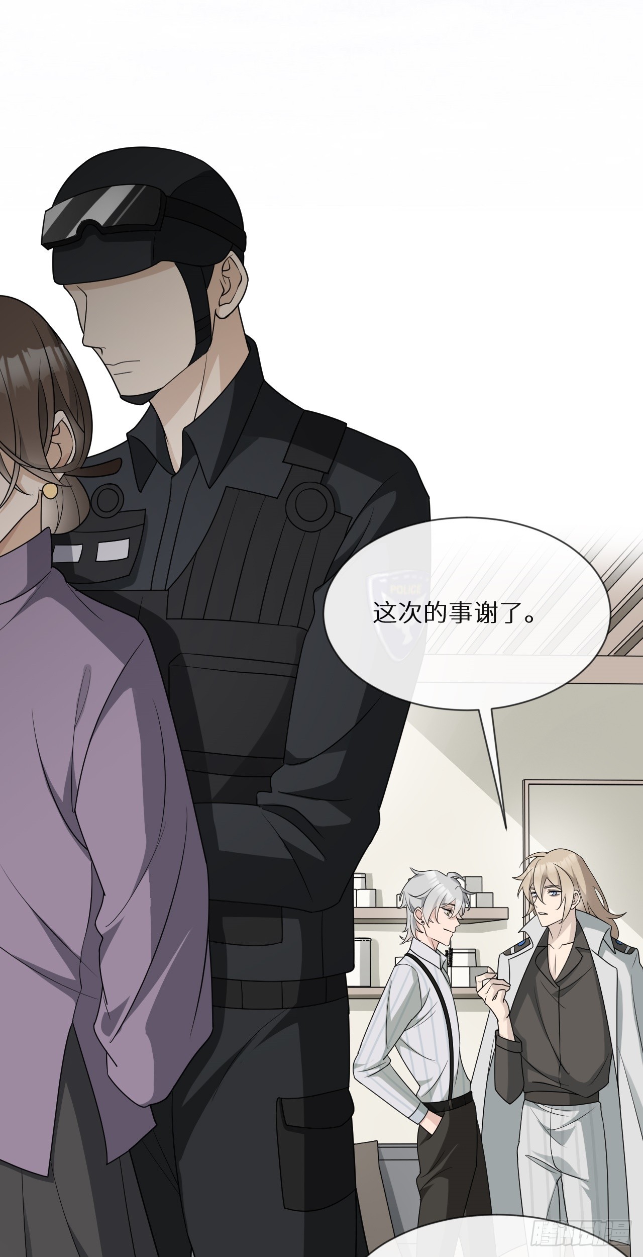 第16话 结案！海边大度假~15