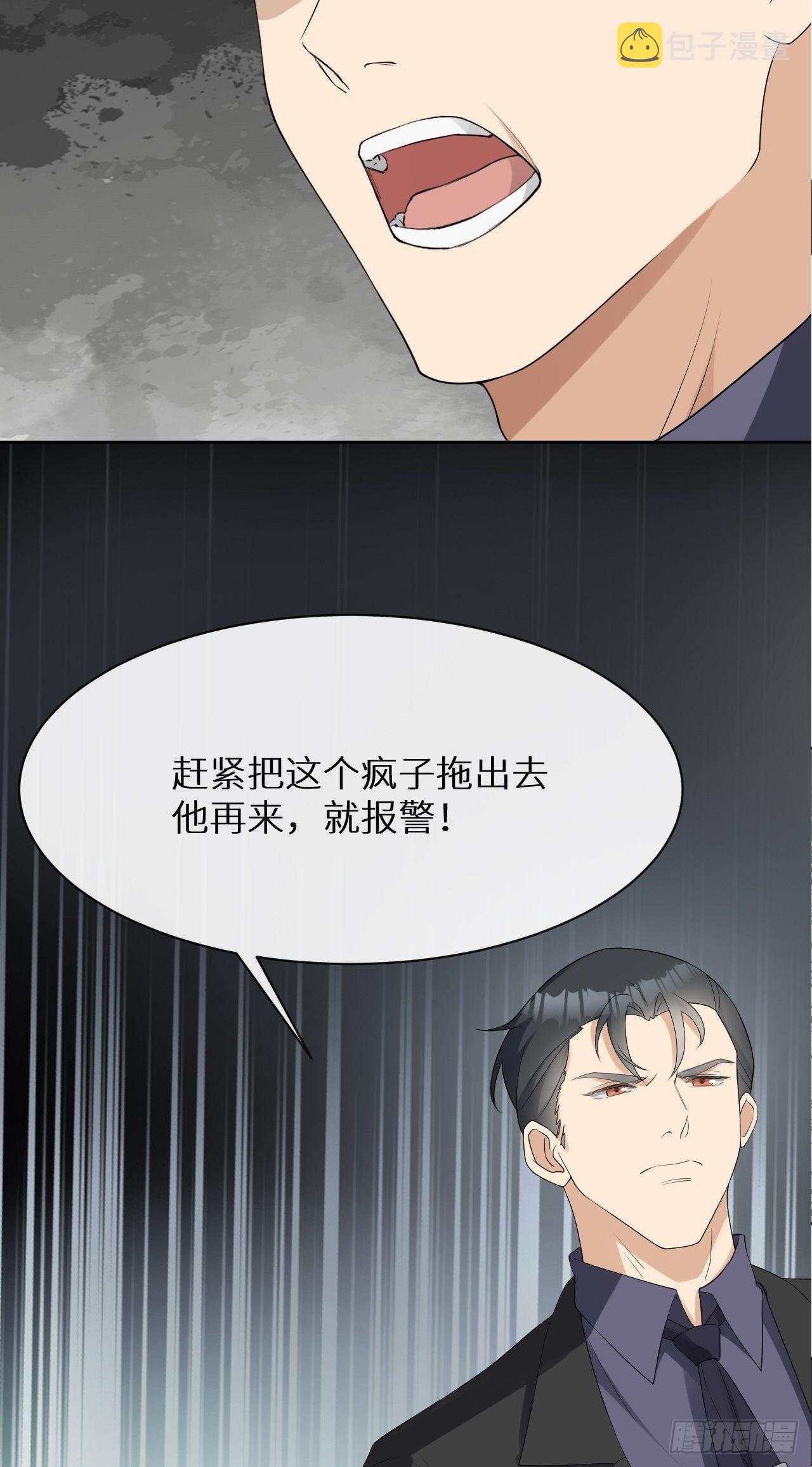 第3话 诅咒？人为？2