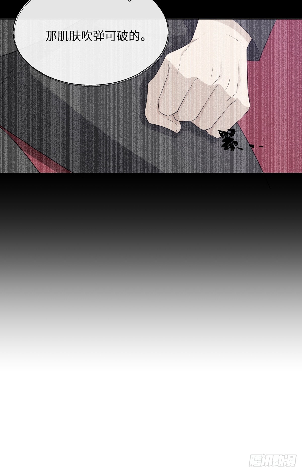 第12话 整蛊游戏？2