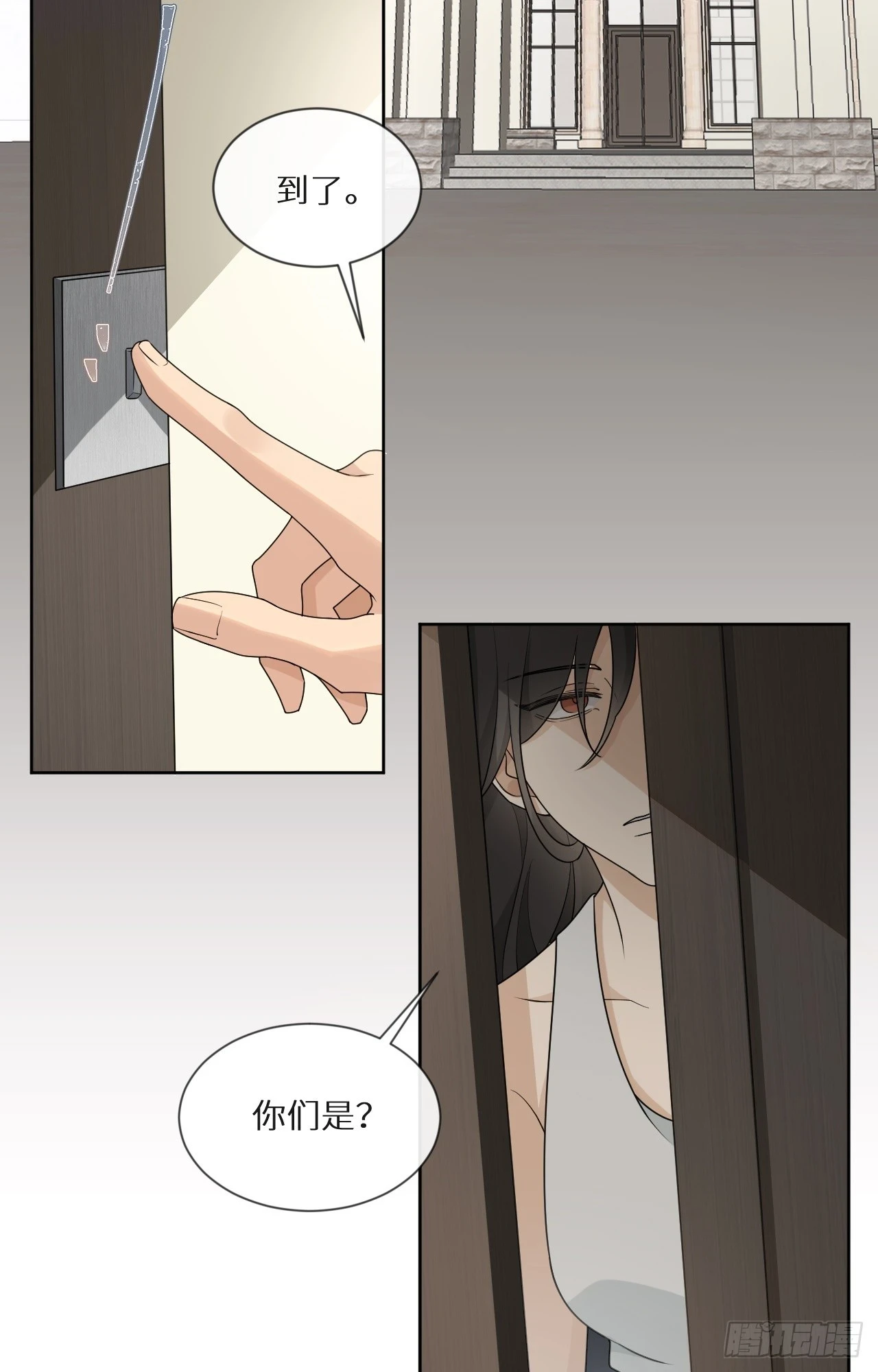 第19话 墓碑，暴露了！2