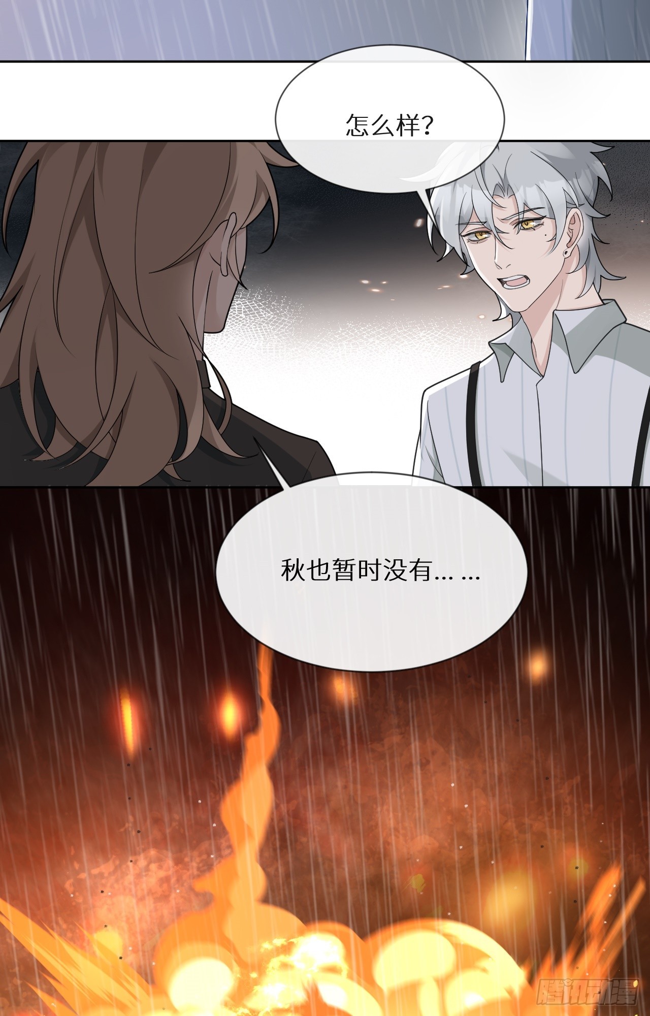 第24话 爆炸的咖啡馆19