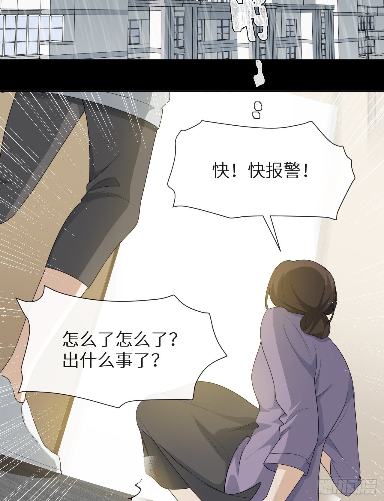 第7话 意外还是巧合21