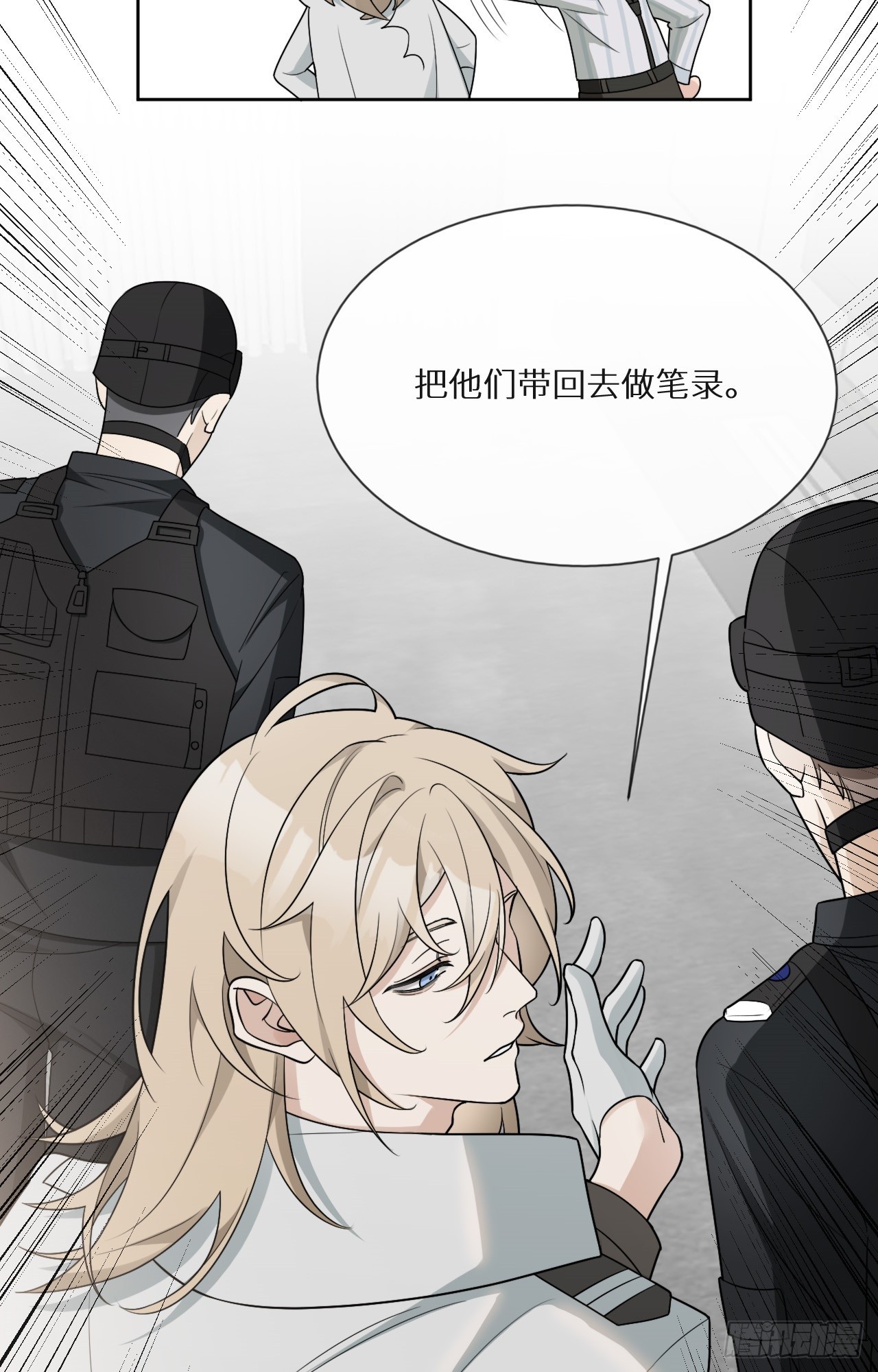 第14话 难缠的秋也4