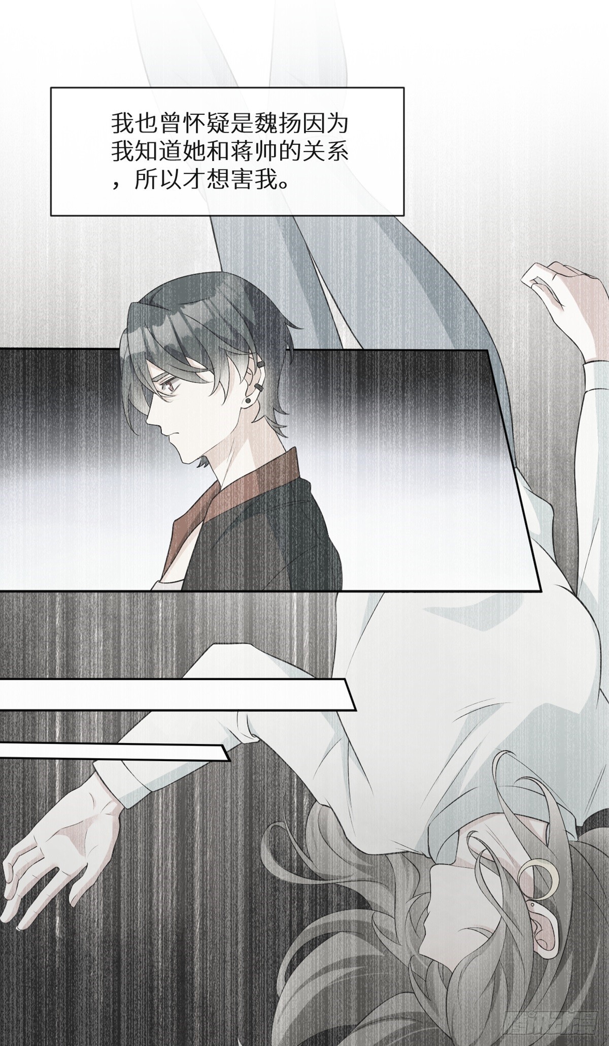 第13话 死亡少女孟梨，回归！29