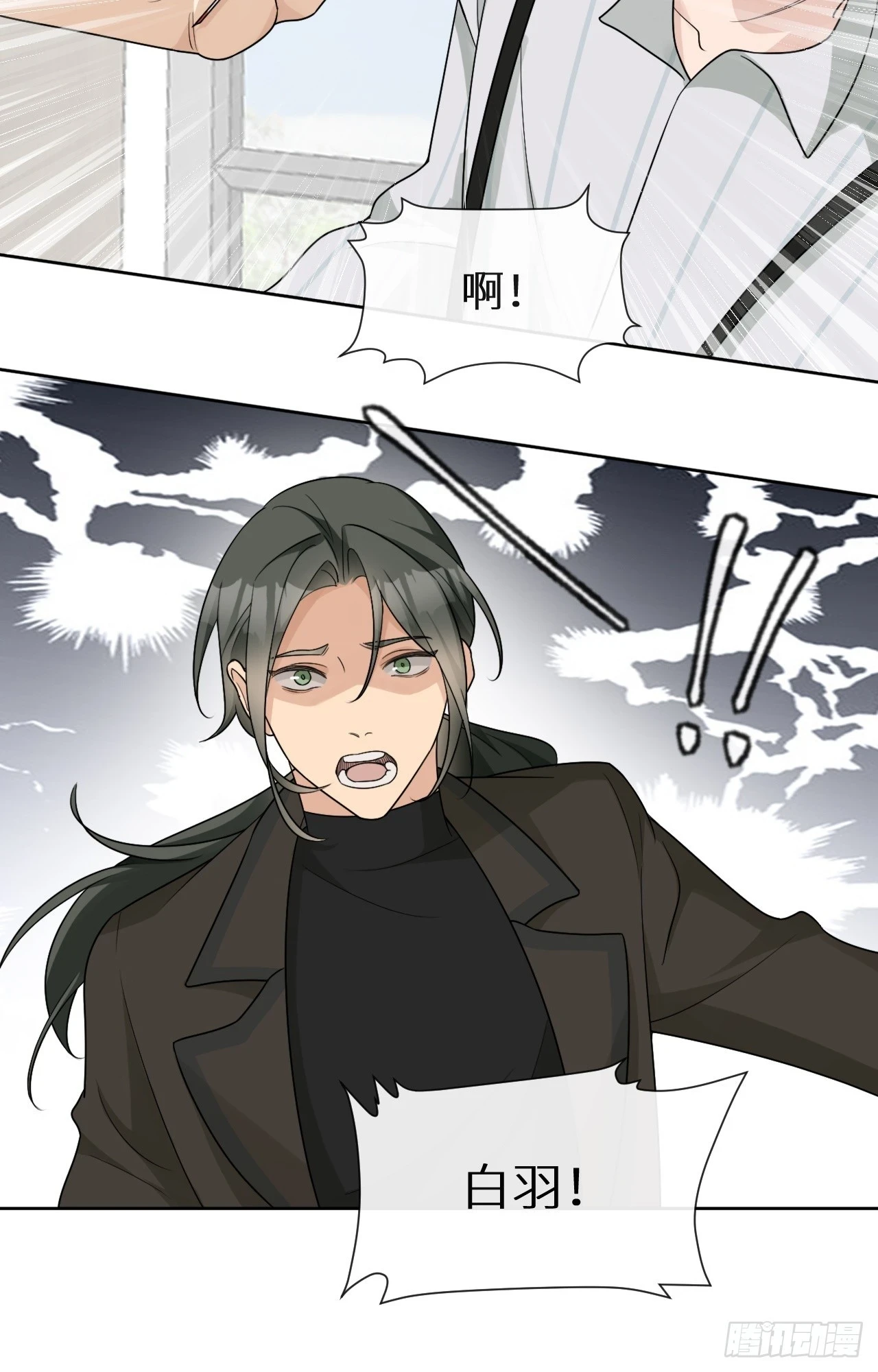 第19话 墓碑，暴露了！35