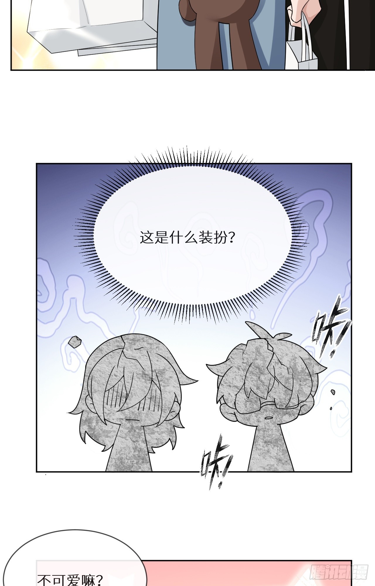 第17话 黑白通吃的情妇17