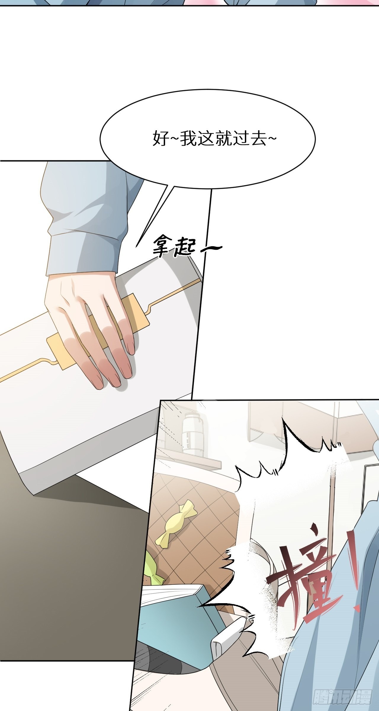 第6话 跟踪狂34